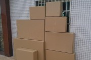 电脑显示器搬家包装技巧？如何确保运输安全？