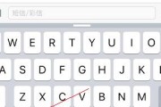 笔记本电脑如何使用手写功能？苹果系统操作方法是什么？