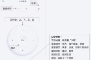 长虹电视机如何开启观影模式？设置步骤是怎样的？