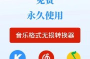 苹果笔记本如何播放U盘中的音乐？