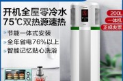 海尔空气能热水器显示E3怎么办？海尔空气能热水器E3故障维修方法是什么？