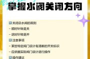 热水器阀门关闭方法是什么？