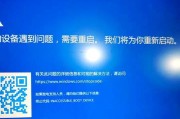 华硕电脑在抖音上黑屏？如何快速解决？