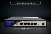 维盟企业路由器远程设置难吗？远程管理功能实用吗？
