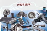 羚羊汽车音箱拆卸方法是什么？拆卸后如何正确安装？
