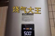 热水器发电的原因及影响（热水器发电的机制和应用领域）