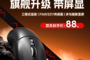 狼蛛鼠标驱动安装方法是什么？遇到问题如何解决？
