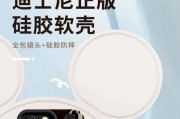 苹果手机壳高级轻奢包的含义是什么？