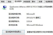 电脑网站打不开的原因及解决方法（深入探究电脑网站无法访问的问题）