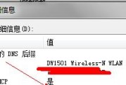 IP地址查询（揭秘IP地址查询技术）