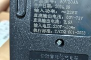 电平车充电器接线方法是什么？接线时应注意什么？