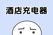 充电器租赁密码是多少啊？如何获取？