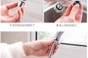 热水器开关把手加长器安装步骤是什么？
