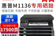 打印机鼓安装方法详解（快速学习打印机鼓的正确安装步骤）