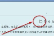 word更新目录页码怎么弄（手把手教你一分钟搞定）