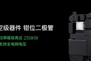 小功率饼干充电器的标准电压是多少？使用时有哪些安全注意事项？
