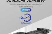 手表磁性充电器支架安装步骤是什么？