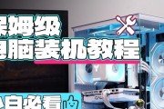 自己组装电脑的教程？需要哪些工具和步骤？