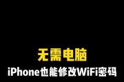 破解wifi密码真的可能吗？如何防止他人非法侵入？