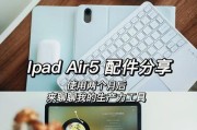 笔记本电脑追剧黑屏怎么办？笔记本电脑追剧黑屏解决方法是什么？