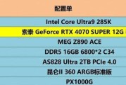 NVIDIA显卡最新排行榜是怎样的？如何根据性能选择合适的显卡？