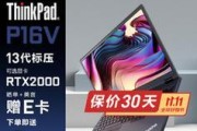 LAOVOVO笔记本电脑品牌知名度如何？主要特点是什么？