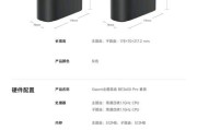 小米网关如何连接路由器？步骤是什么？