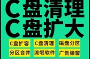 电脑内存空间强制扩容的方法有哪些？