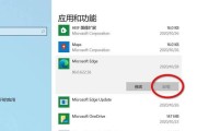 轻松学会正确删除软件的妙招（让你的电脑空间更整洁的关键技巧）