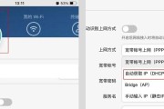 荣耀路由器设置密码的步骤是什么？