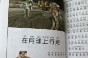 手机怎么拍月亮更清晰（手机拍摄月亮的使用技巧）