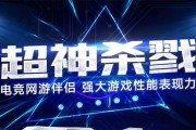 钛度黑晶游戏主机评测：电竞之魂？如何选择适合吃鸡的电脑配置？