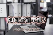 保护你的数据安全——用的加密软件推荐（加密软件如何为你的数据提供强大保护）