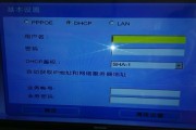 如何连接联通电视机顶盒至电视（简单步骤让你快速享受高清电视体验）