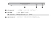 联想笔记本电脑内存卡怎么使用？安装步骤是什么？