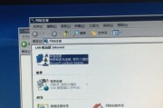 解决电脑无法连接网络的技巧（网络正常）