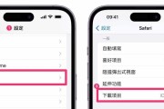 苹果设备间电话同步方法？同步过程中可能遇到的问题？