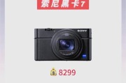 最牛索尼相机型号是什么？