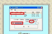 解决硬盘安装后无法显示的问题（故障排查和解决方法）