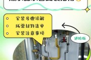 热水器管子清洁的正确步骤是什么？