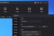 电脑切换声音时卡顿是什么原因？