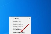 如何打开电脑任务管理器（掌握快捷键快速打开任务管理器）