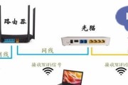 家里路由器怎么更换？