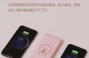 杰叔智能手表充电方法是什么？充电时需要注意什么？