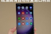 手机膜起泡了怎么弄下去（快速有效处理手机膜起泡问题的方法）