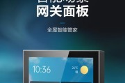 公牛智能g55开关连接网关步骤是什么？