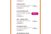 中国移动和包支付是什么意思？如何使用和包支付进行交易？