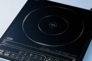 半球电磁炉e5故障怎么办？半球电磁炉e5故障原因是什么？