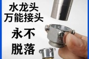 热水器喷头水枪的正确安装方法是什么？安装过程中应注意什么？