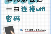 宽带电脑设置wifi密码步骤是什么？